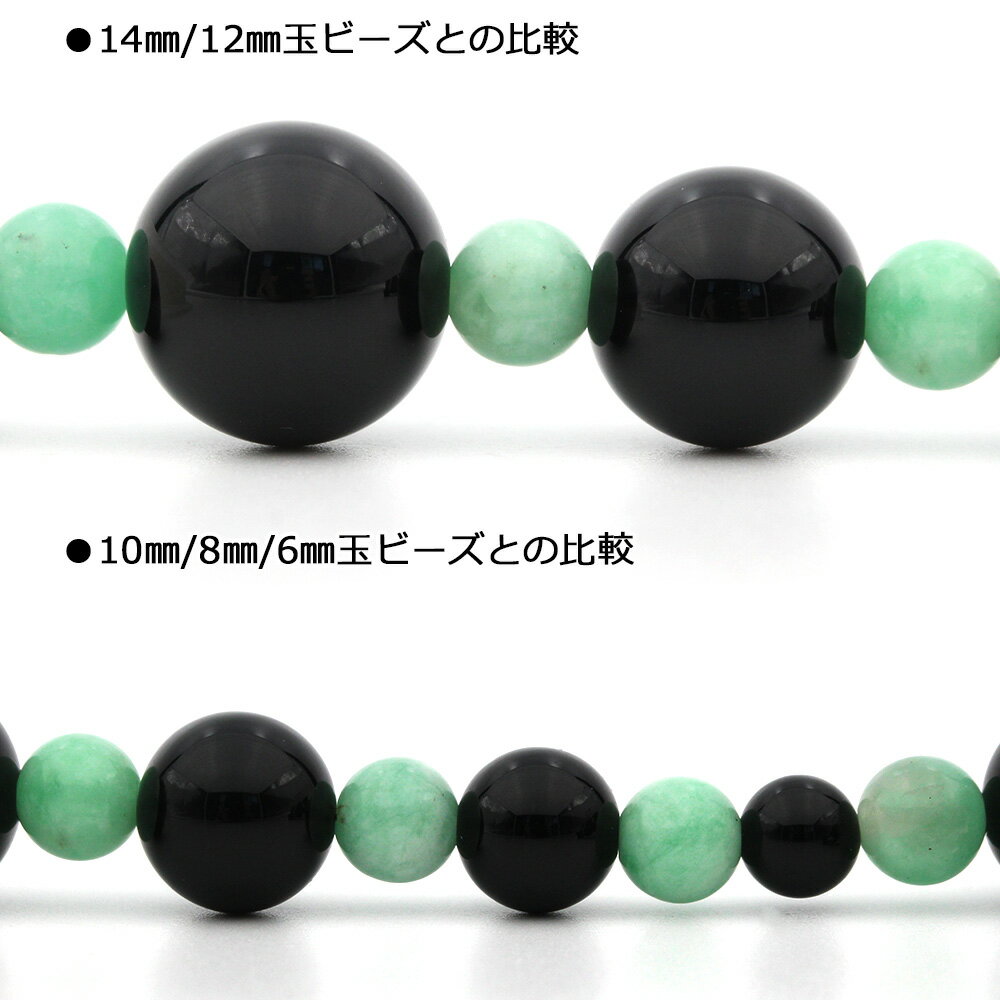 【SALE/75％OFFクーポン有】t1862 【1粒売り】＜3A級 エメラルド＞ 丸玉 丸ビーズ 6mm 10045065パワーストーン バラ売り 天然石 女性 男性 レディース メンズ 2