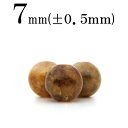 【サマーセール開催】t1936 【1粒売り】<フラワールチル(菊花晶) 7mm>丸玉 丸ビーズ 10061289パワーストーン キラキラ光る ヒカル バラ売り ...