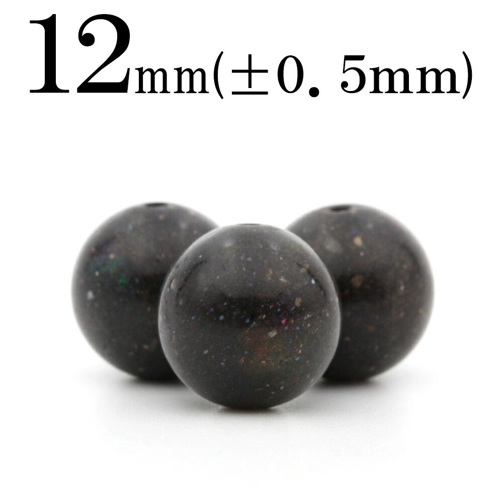 【SALE/75％OFFクーポン有】t2471 【1粒売り】【希少】＜ホンジュラス産 ブラックマトリックスオパール 12mm＞丸玉 丸ビーズ 10061388パワーストーン バラ売り 天然石 女性 男性 レディース メ…