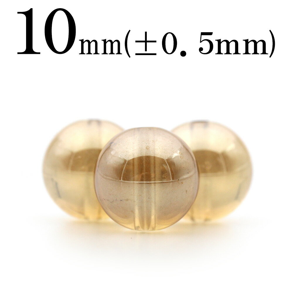 【スーパーSALE/50%OFF】t3 【1粒売り】<アクアオーラクリスタル(蒸着水晶) 10mm>丸玉 丸ビーズ 【シャンパンカラー】 10032243パワー...