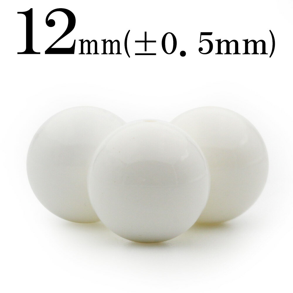 【スーパーSALE/50%OFF】t623 【L】【1粒売り】<シャコガイ(シャコ貝) 12mm>丸玉 丸ビーズ 10039853パワーストーン バラ売り 天然...
