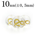 【サマーセール開催】t1017 【1粒売り】<透明水晶(クォーツ) 10mm>金刻印丸ビーズ 【&(アンパサンド)】 10041643パワーストーン バラ売り ...