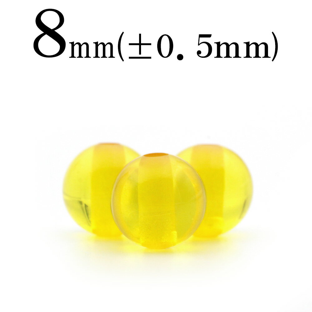 【ブラックフライデーSALE】t1141 【1粒売り】<クリア黄金アンバー(琥珀、コハク) 8mm>丸玉 丸ビーズ 10042138パワーストーン バラ売り 天...