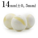 t1593 【1粒売り】<イエローマザーオブパール 14mm>丸玉 丸ビーズ 10043338パワーストーン バラ売り 天然石 女性 男性 レディース メンズ