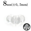 t1634 【L】【1粒売り】<透明水晶(クォーツ) 8mm>磨砂刻印ビーズ【ヘビ(蛇、巳)】 10043381【55%OFFクーポン+P10倍中】パワーストー...