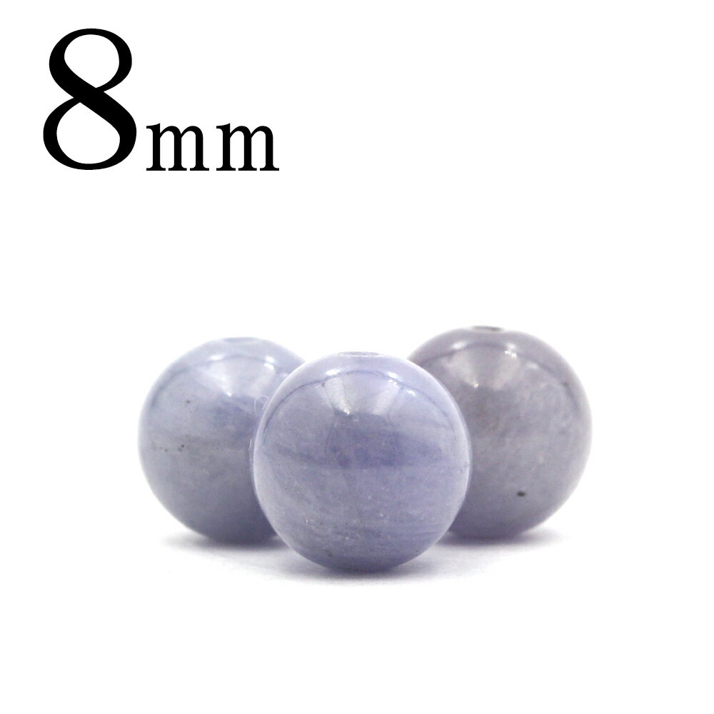 【スーパーSALE/50%OFF】t1464 【1粒売り】<3A級 タンザナイト 8mm>丸玉 丸ビーズ 10043607パワーストーン バラ売り 天然石 女性...