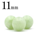 【鑑別済み】t56 【1粒売り】【限定入荷】<3A級 スイス産 トレモライト 11mm>丸玉 丸ビーズ 10070069【55%OFFクーポン+P10倍中】パワ...