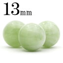 【鑑別済み】t212 【1粒売り】【限定入荷】<3A級 スイス産 トレモライト 13mm>丸玉 丸ビーズ 10070074パワーストーン バラ売り 天然石 女性...