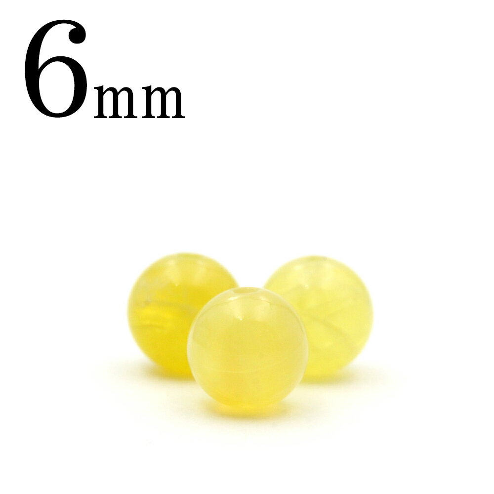 【スーパーSALE/50%OFF】t1542 【1粒売り】<イエローオパール 6mm>丸玉 丸ビーズ 10047073パワーストーン バラ売り 天然石 女性 男...