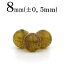 t2505 【S】【1粒売り】<AAA級 深色グリーンガーネット(ツァボライト) 8mm>丸玉 丸ビーズ 10061439【全品対象 75%OFF最強割引率クーポンSALE】パワーストーン バラ売り 天然石 女性 男性 レディース メンズ 1,280円