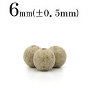 t1290 【1粒売り】【レア希少】<北投石(ラジウム鉱石) 6mm>丸玉 丸ビーズ 10056449【55%OFFクーポン+P10倍中】パワーストーン バラ売...