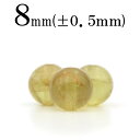 【サマーセール開催】t1187 【S】【1粒売り】<ゴールデンアパタイト 8mm>丸玉 丸ビーズ 10061701パワーストーン バラ売り 天然石 女性 男性 ...