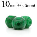 【スーパーSALE/50%OFF】t2006 【1粒売り】<干青翡翠(ヒスイ) 硬玉(ジェダイド) 10mm>手彫り彫刻ビーズ 【福提灯】 10033023パワ...