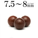 t294 【1粒売り】【限定入荷】<セドナストーン 8mm>丸玉 丸ビーズ ※樹脂コーティング有 10053742パワーストーン バラ売り 天然石 女性 男性 ...