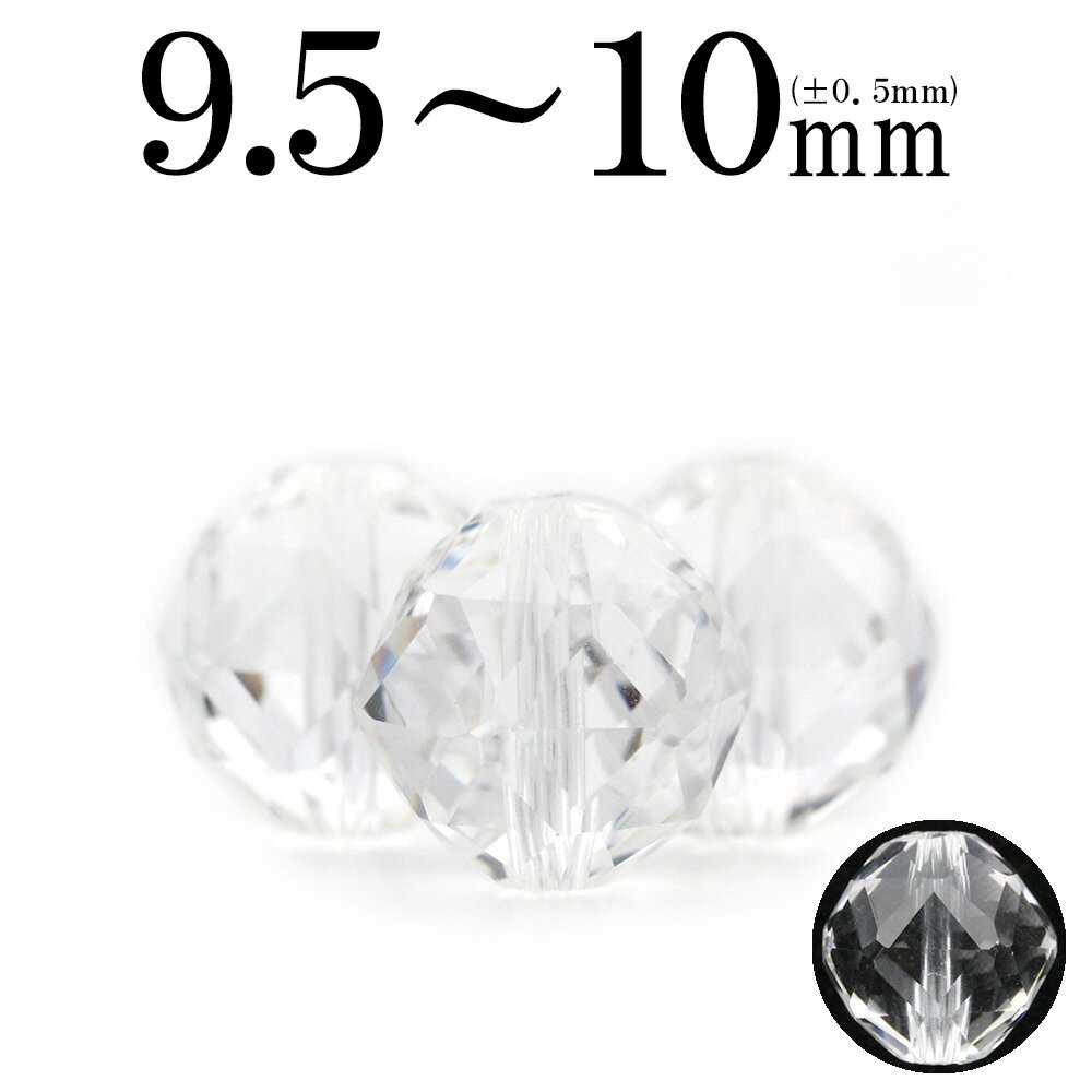  SALE 75OFFN[|L t1423  1  NH[c X^[Jbg 9.5mm`10mm 10039246p[Xg[ o VR  j fB[X Y