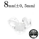 【SALE 50%OFFクーポン有】t1944 【1粒売り】<透明水晶(クォーツ) 8mm>立体ひし型 多角形ビーズ 10048109パワーストーン バラ売り ...