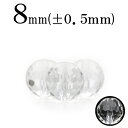 【サマーセール開催】t439 【S】【1粒売り】<透明水晶(クォーツ) 8mm>128面カット 10038598パワーストーン バラ売り 天然石 女性 男性 レ...