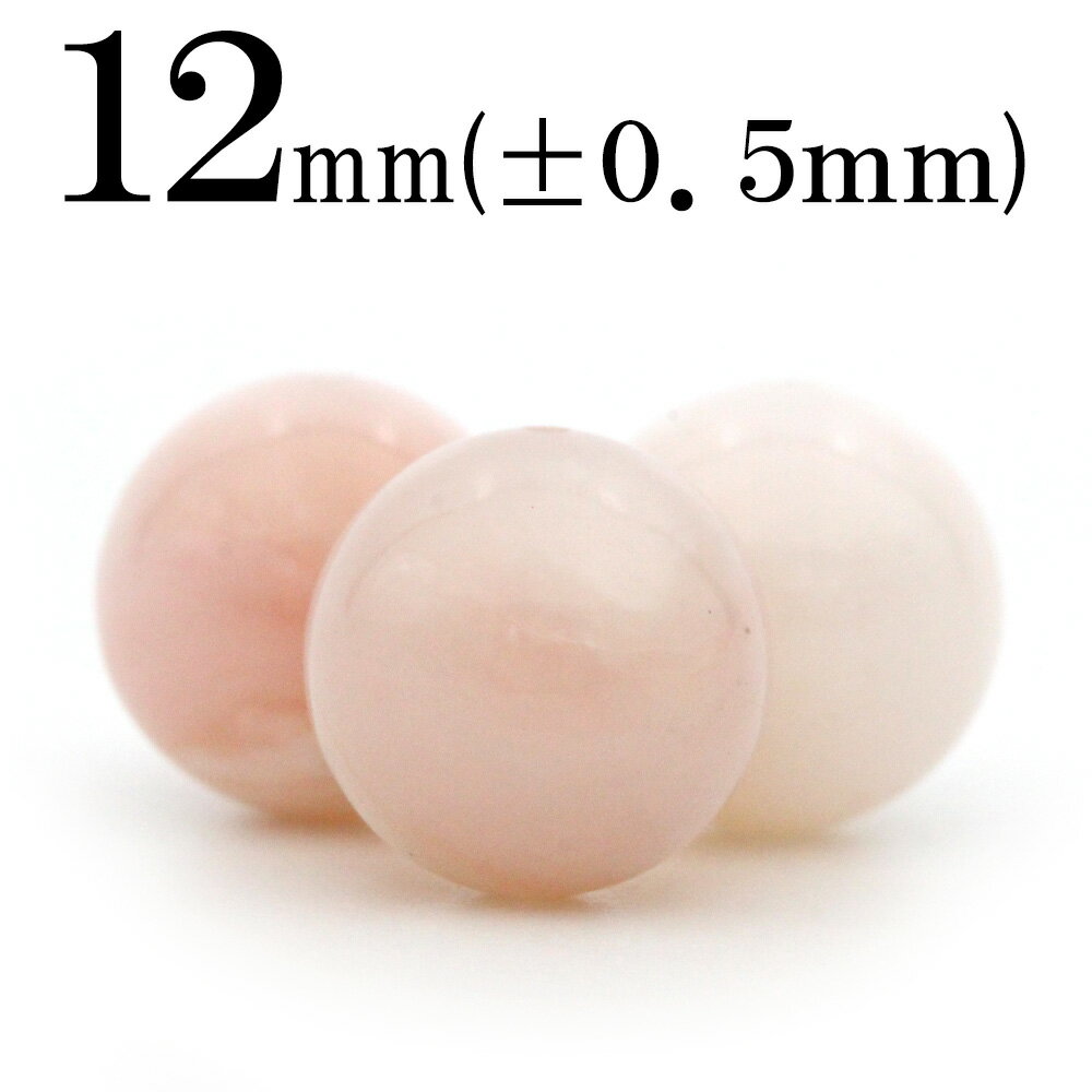 【70％OFFクーポン有】t113 【1粒売り�