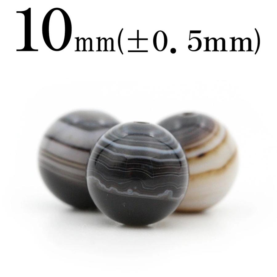 【スーパーSALE/50%OFF】t670 【1粒売り】< 縞瑪瑙(バンデットアゲート) 10mm>丸玉 丸ビーズ 10041867 ※眼の模様ではないタイプパ...