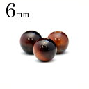 【ブラックフライデーSALE】t836 【1粒売り】<レッドタイガーアイ 6mm>丸玉 丸ビーズ 10041162パワーストーン バラ売り 天然石 女性 男性 ...