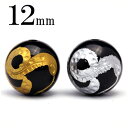 t1623 【1粒売り】<オニキス 12mm>金銀刻印ビーズ 【ヘビ(蛇、巳)】 10043373【55%OFFクーポン+P10倍中】パワーストーン バラ売り ...
