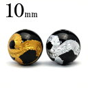 t1625 【1粒売り】<オニキス 10mm>金銀刻印ビーズ 【ヘビ(蛇、巳)】 10043374【55%OFFクーポン+P10倍中】パワーストーン バラ売り ...