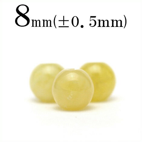 【スーパーSALE/50%OFF】t1557 【1粒売り】<イエローオパール 8mm>丸玉 丸ビーズ 10047071パワーストーン バラ売り 天然石 女性 男...