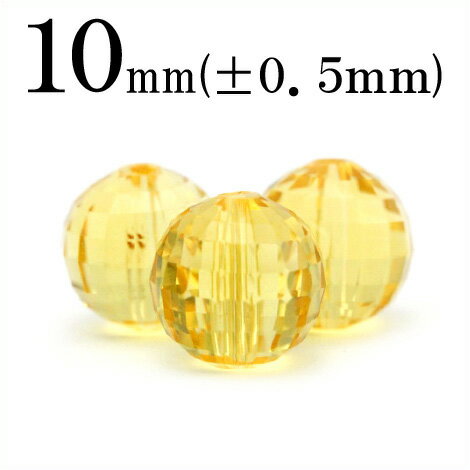 【スーパーSALE/50%OFF】t1947 【1粒売り】<シトリン(黄水晶) 10mm>128面ステップカット 10048131パワーストーン バラ売り 天然...