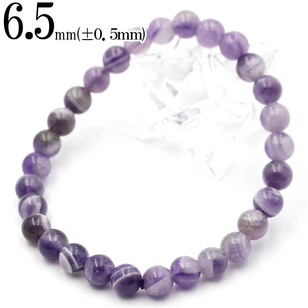 【スーパーSALE/50%OFF】<H&E アフリカ産 アマゼツ 6mm> ブレスレット 10036824天然石 パワーストーン 女性 男性 レディース メンズ...