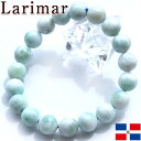 【サマーセール開催】【卸売り】<3A級 ラリマー(ペクトライト)10.7mm> 写真現品1点物 ブレスレット 10069873天然石 パワーストーン 女性 男性...