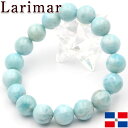 【サマーセール開催】【卸売り】<3A級 ラリマー(ペクトライト)11mm> 写真現品1点物 ブレスレット 10069874 天然石 パワーストーン 女性 男性 ...