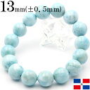 【サマーセール開催】【卸売り】 <3A級 ラリマー(ペクトライト)13mm>写真現品 大玉 ブレスレット 10069897天然石 パワーストーン 女性 男性 レ...