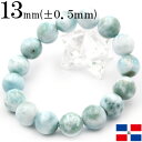 【サマーセール開催】【卸売り】 <3A級 ラリマー(ペクトライト)13mm>写真現品 大玉 ブレスレット 10069899天然石 パワーストーン 女性 男性 レ...