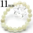【卸売り】 <3A級 リビアングラス(隕石) 11mm> 写真現品1点物 ブレスレット 10070050天然石 パワーストーン キラキラ光る ヒカル 女性 男性...