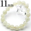 【卸売り】 <3A級 リビアングラス(隕石) 11mm> 写真現品1点物 ブレスレット 10070052天然石 パワーストーン キラキラ光る ヒカル 女性 男性...