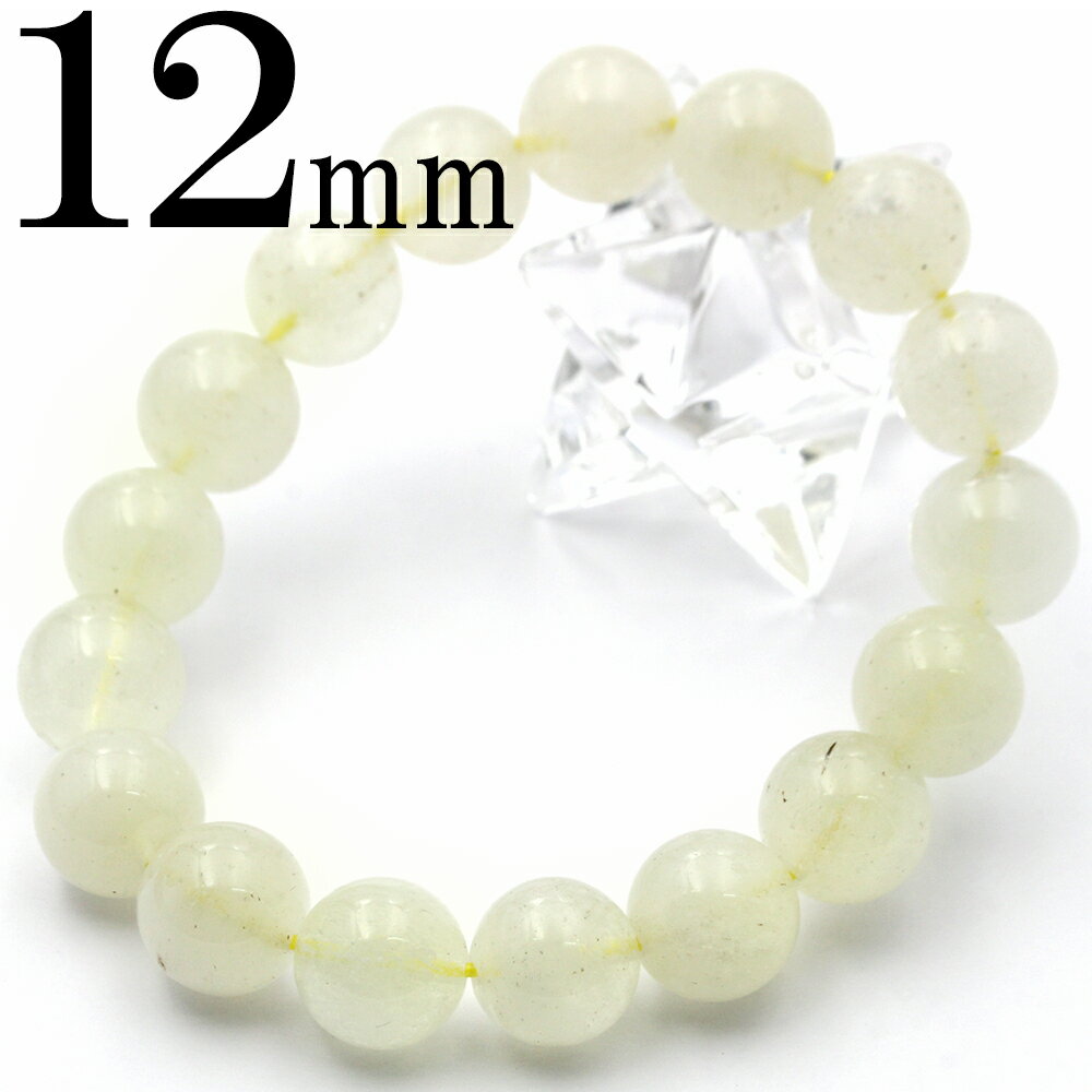 【超Luckyセール開催】【卸売り】 <3A級 リビアングラス(隕石) 12mm> 写真現品1点物 ブレスレット 10070053天然石 パワーストーン キラキ...