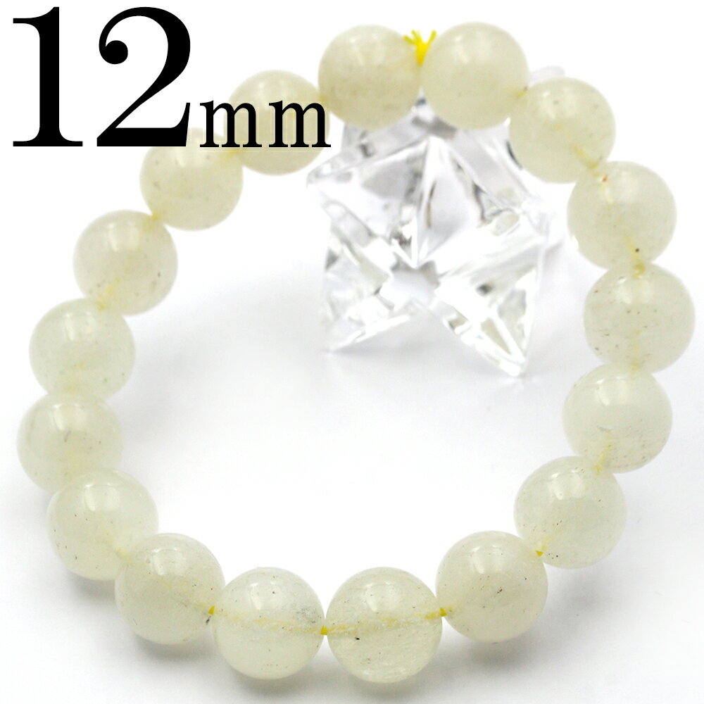 【超Luckyセール開催】【卸売り】 <3A級 リビアングラス(隕石) 12mm> 写真現品1点物 ブレスレット 10070057天然石 パワーストーン キラキ...