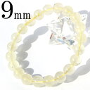 【SALE 50%OFFクーポン有】<5A級 卒業レベル リビアングラス(隕石) 9mm>写真現品 ブレスレット 10070073天然石 パワーストーン キラキ...