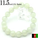 【超Luckyセール開催】k122 アウトレット <アフガニスタン産 グリーンカルサイト 11mm>【 希少】写真現品1点物 ブレスレット 天然石 パワーストー...