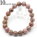 【超Luckyセール開催】k355 アウトレット <ロードナイト 10mm>写真現品 ブレスレット 天然石 パワーストーン 女性 男性 レディース メンズ 【ギ...