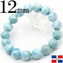 【マラソン 60%OFFクーポン有】k57 アウトレット<3A級 ラリマー(ペクトライト)12mm> 写真現品1点物 ブレスレット 天然石 パワーストーン 女性...