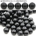 【セール/55％OFFクーポン有】t400 【S】【1粒売り】＜テクタイト＞ 丸玉 丸ビーズ 10mm 10033115パワーストーン バラ売り 天然石 女性 男性 レディース メンズ