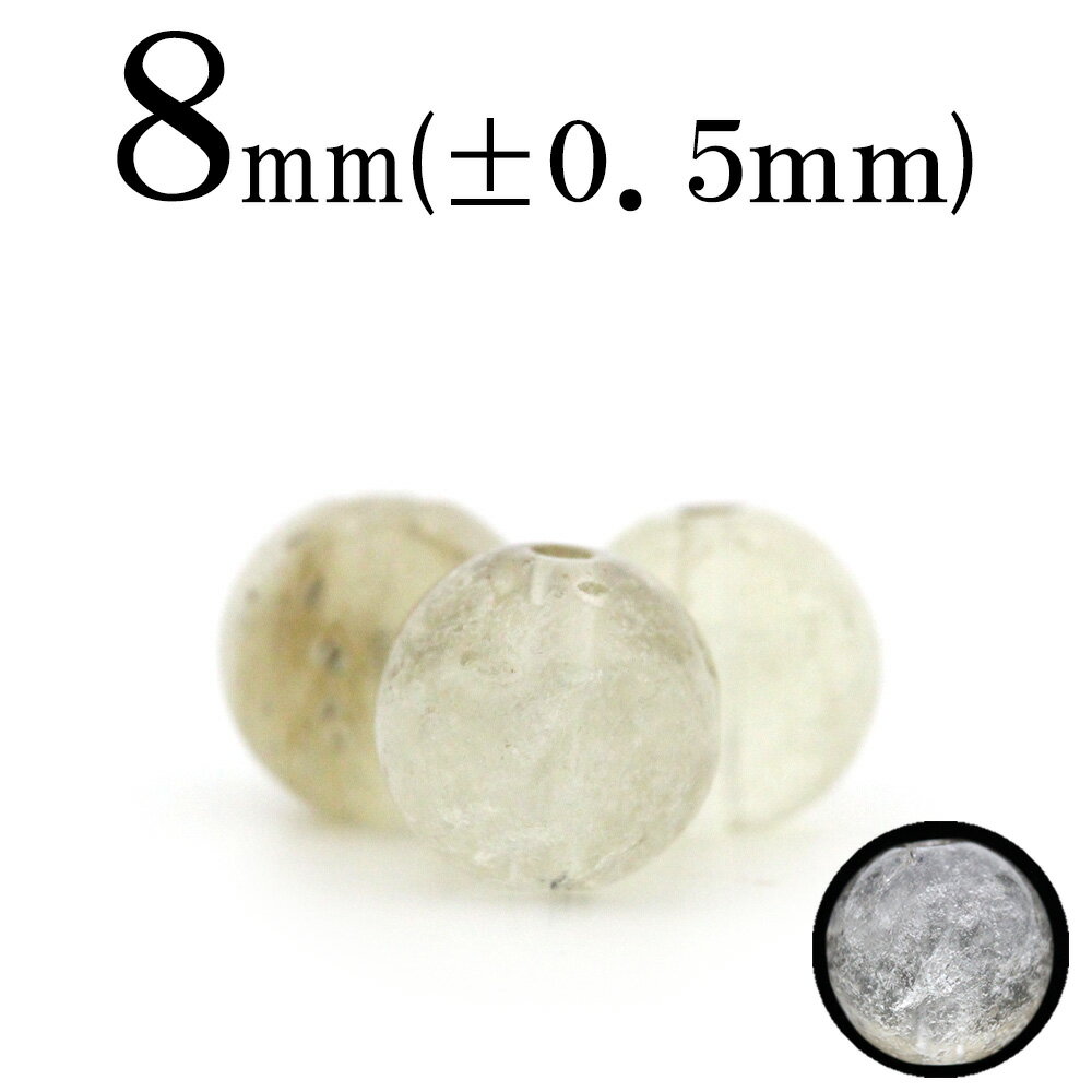 【SALE/75％OFFクーポン有】t2534 【S】【1粒売り】＜リビアングラス 隕石 8mm＞丸玉 丸ビーズ 10061491パワーストーン バラ売り 天然石 女性 男性 レディース メンズ