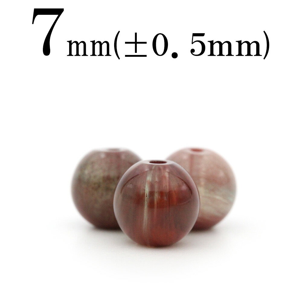 【スーパーSALE/50%OFF】t2310 【1粒売り】【希少】<チベット産 アンデシン 7mm>丸玉 丸ビーズ 10060867パワーストーン バラ売り 天...