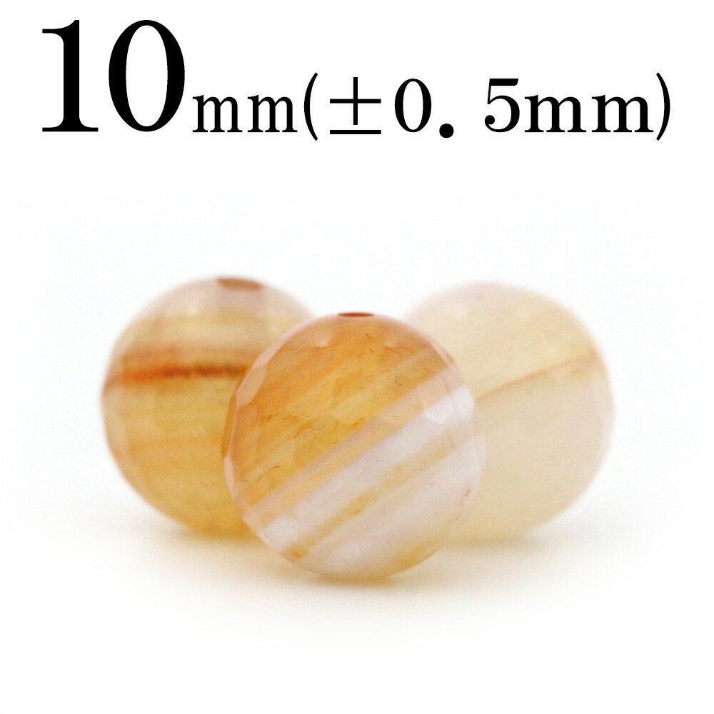 【ブラックフライデーSALE】t483 【1粒売り】<サードオニキス 10mm>128面カット 10038700パワーストーン バラ売り 天然石 女性 男性 レ...