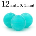 t994 【S】【1粒売り】<ペルー産 アマゾナイト アマゾナイト 12mm>丸玉 丸ビーズ 10060961【55%OFFクーポン+P10倍中】パワーストーン...