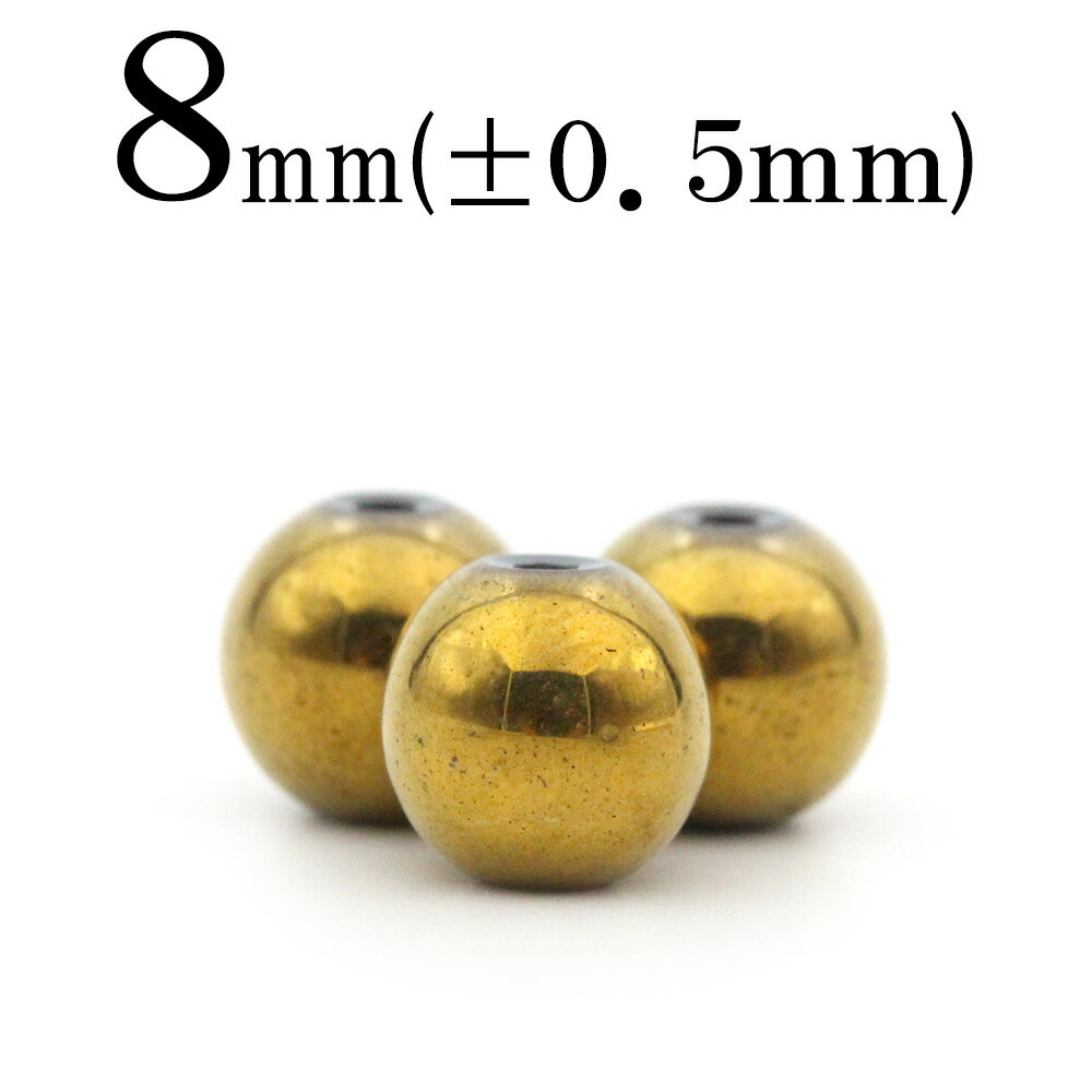 【スーパーSALE/50%OFF】t1348 【1粒売り】<アクアオーラヘマタイト 8mm>丸玉 丸ビーズ【ゴールド】 10036312パワーストーン バラ売り...
