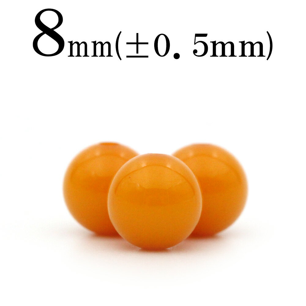 【ブラックフライデーSALE】t267 【1粒売り】<蜜蝋アンバー(琥珀、コハク) 8mm>丸玉 丸ビーズ 10042592パワーストーン バラ売り 天然石 女...