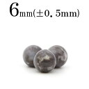 t2243 【数量限定】【1粒売り】<グレーバイオレットオパール 6mm>丸玉 丸ビーズ 10060774【55%OFFクーポン+P10倍中】パワーストーン バ...