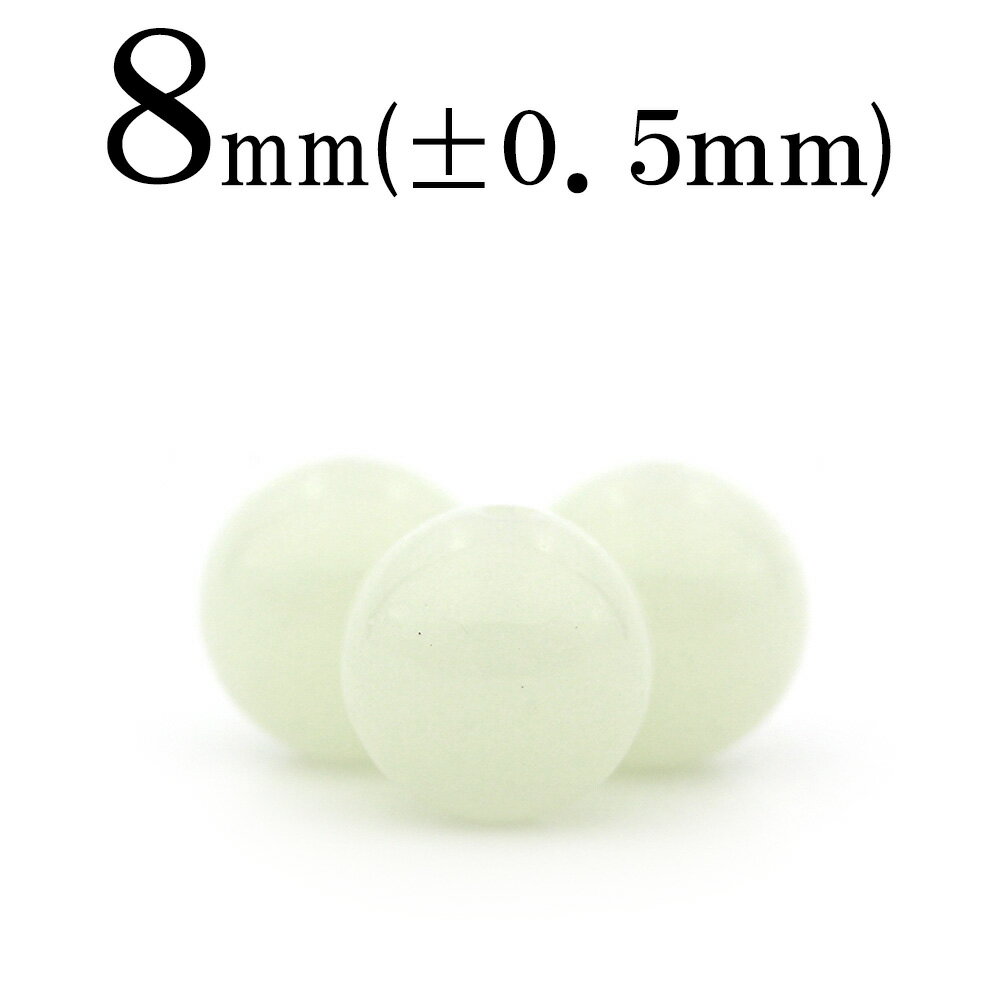 【スーパーSALE/50%OFF】t1462 【1粒売り】<ルミナスストーン(夜光石) 8mm>丸玉 丸ビーズ 10040428パワーストーン バラ売り 天然石...